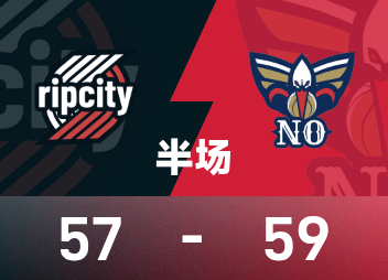 NBA halftime: Quinn 16+6, Yang Hansen has not appeared yet, Trail Blazers 57-59 Pelicans
