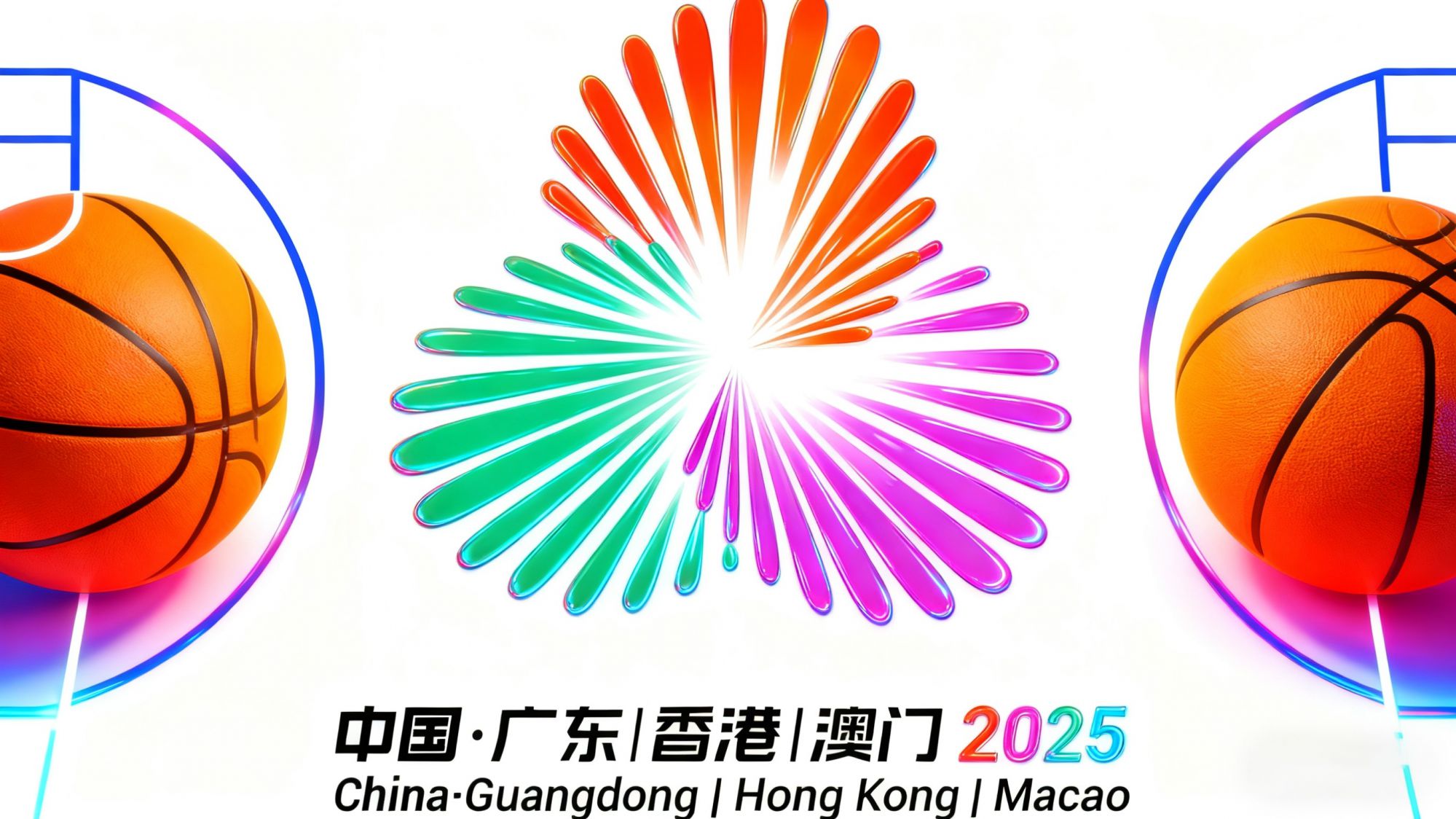 National Games Men’s Basketball Adult Group Ranking: Guangdong No. 1 & Zhejiang No. 2, Sichuan and Liaoning ranked third and fourth