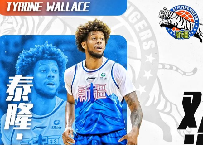 Official: Xinjiang team signed a contract with Tyrone Wallace and will represent the team in CBA league events