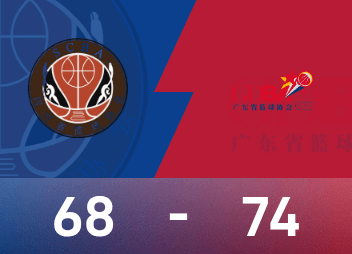 Yang Shuyu scored 22 points, and the Guangdong women's basketball team defeated Sichuan 74-68 to win the National Games women's basketball gold medal!