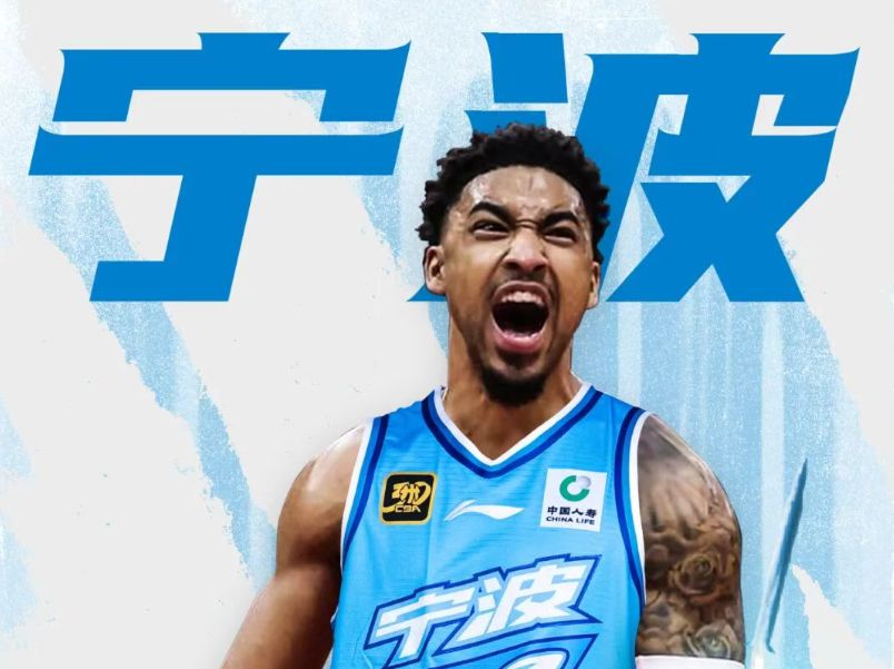 The Ningbo Men’s Basketball Team officially announced the signing of Kenyon Martin Jr., who averaged 12.7 points per game when he played for the Rockets.