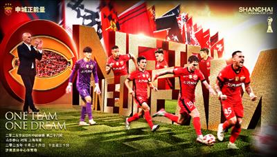 Shandong Taishan vs. Shanghai Harbor starting lineup: 5 foreign players PK 4 foreign players! Cresan goes to battle