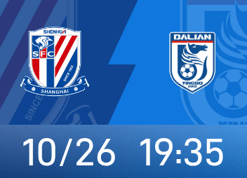 Preview of the Chinese Super League: Shenhua hopes to continue to maintain the suspense of the championship, and Yingbo has no desire for it.