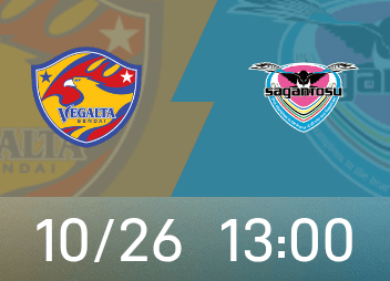 Preview of Japan Professional B: Sendai Tanabata’s home team’s defense is solid, Tosu Sandrock’s recent competitive form is good