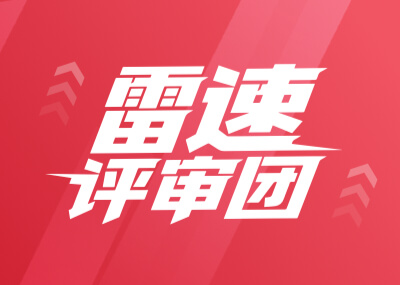 Thunder Jury: Liverpool suffered two consecutive unfavorable twelve-yard rulings. How do you evaluate it?