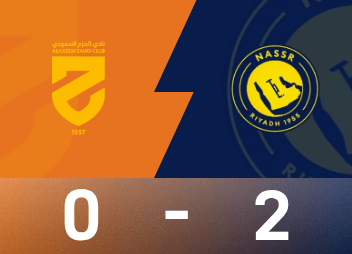 Saudi Arabian United Match Report: Cristiano Ronaldo and Felix scored, Riyadh won and eliminated Hashem 2-0