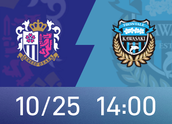 Japanese professional league preview: Osaka Sakura has no desires and desires, Kawasaki Frontale is full of firepower