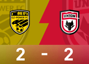 China League One match report: Rosa scored twice + a draw, Guangzhou Leopards drew 2-2 with Shaanxi United