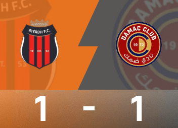 Saudi Arabian match report: Wada scored a penalty to equalize the game, Riyadh Sports drew 1-1 with Damak