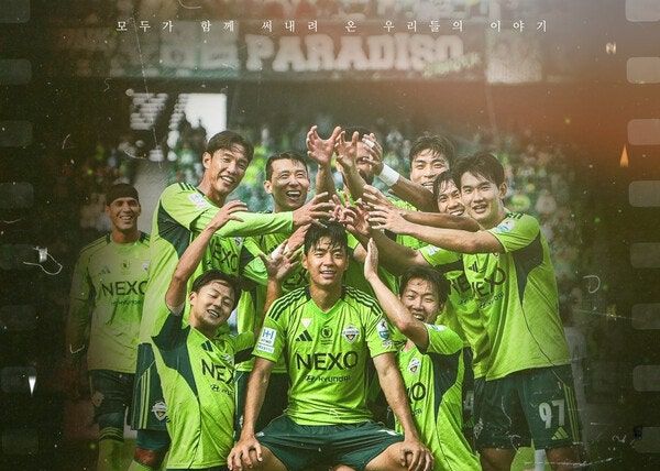 After this round’s match against Daejeon Citizen, Jeonbuk Hyundai will hold a championship ceremony