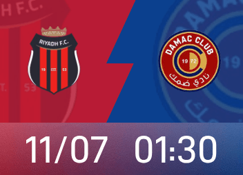 Saudi Arabian United Preview: Damak Athletic is in a sluggish state, and Riyadh Sports have been unable to win a single victory in the past 12 games.