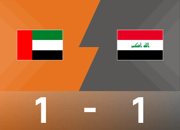 World Asia preview report: Lucas's last shot was disallowed, UAE 1-1 Iraq
