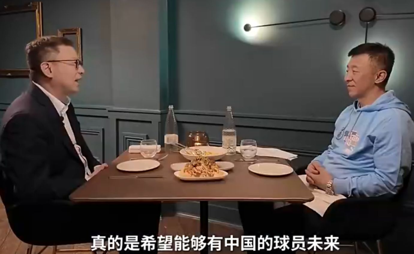 City Group China CEO: The ultimate dream is to have Chinese players join the Manchester City first team