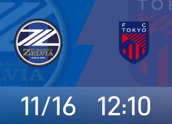 Emperor's Cup preview: Machida's international player will continue to stay on the team, but FC Tokyo's goalkeeper will not be able to play