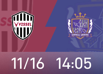 Emperor's Cup preview: Kobe League misses three consecutive championships, Hiroshima strives to pursue victory