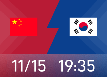 U22 national football team vs. South Korea starting lineup: Baihe Lamu and Hu Hetao played, Liu Chengyu and Kuai Jiwen were reserve players