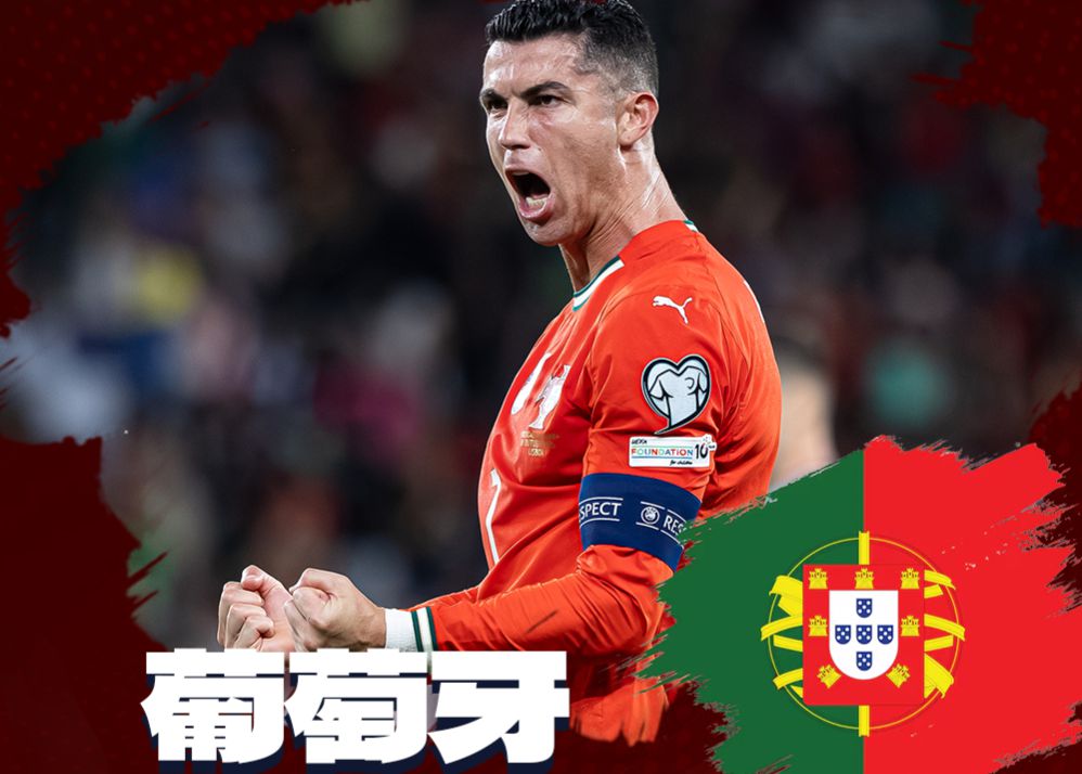 Youth spanning 20 years! Cristiano Ronaldo is expected to usher in his sixth World Cup trip